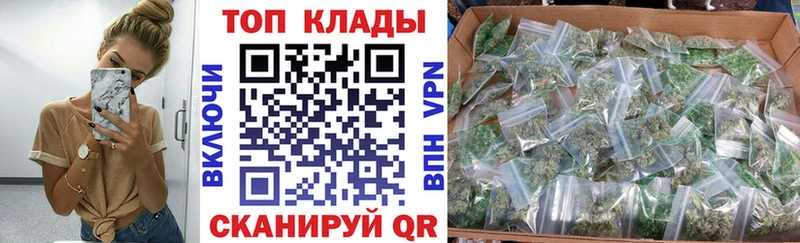 Купить закладку Кокаин  СОЛЬ  АМФЕТАМИН  Меф мяу мяу  Гашиш  Боготол