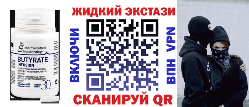 Купить  Боготол  Бутират Butirat 