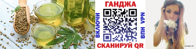 Canna-Cookies конопля  Купить закладки  Боготол 