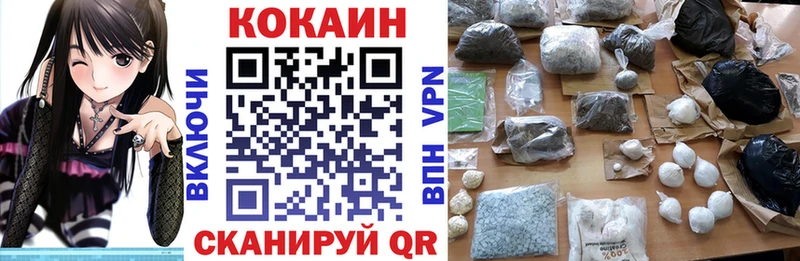 Купить  Боготол  Cocaine Эквадор 