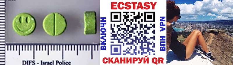 Ecstasy ешки  Купить закладки  Боготол 