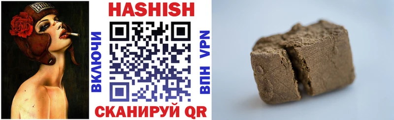 Гашиш хэш Боготол