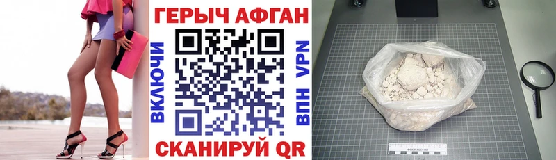 Героин гречка  Купить  Боготол 