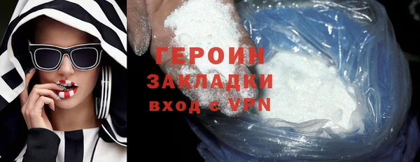 таблы Кинешма