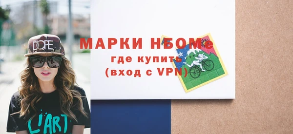 таблы Кинешма