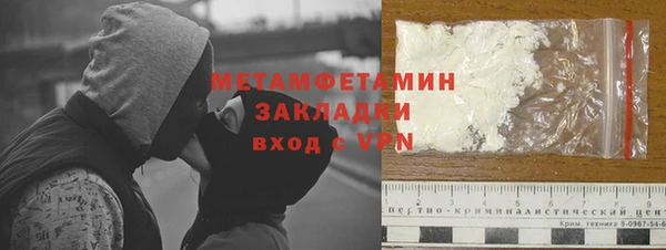 меф Кодинск