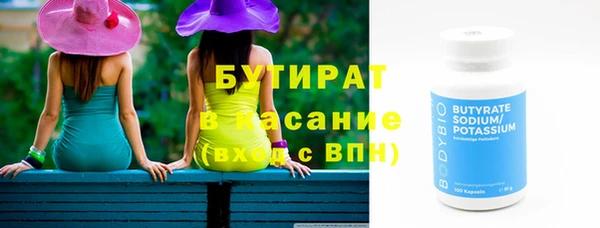 меф Кодинск