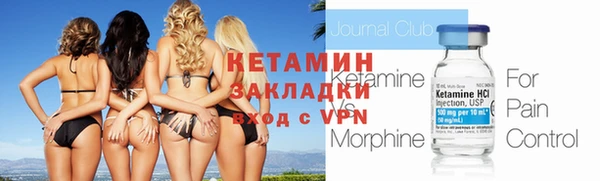 таблы Кинешма