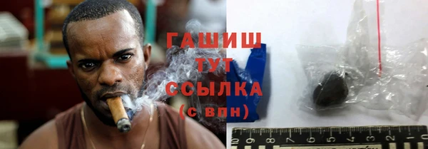 метамфетамин Киренск