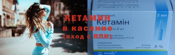 метамфетамин Киренск