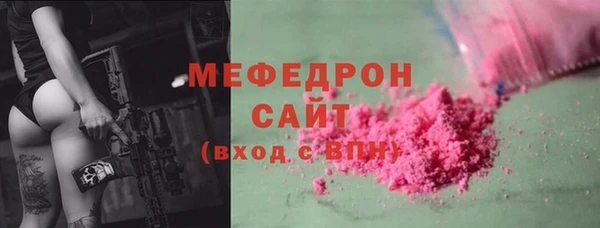 меф Кодинск