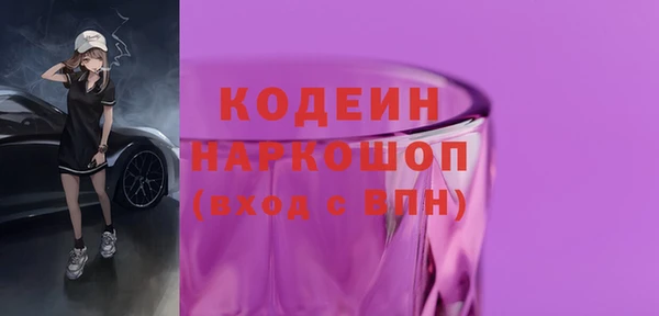 меф Кодинск