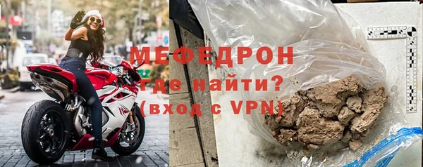 меф Кодинск