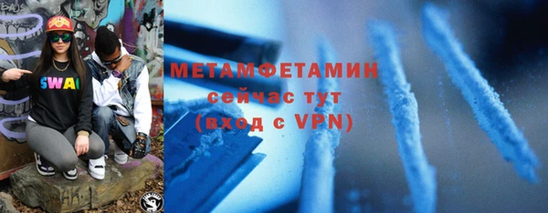 меф Кодинск
