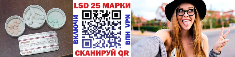 Лсд 25 экстази ecstasy  Купить закладки  Боготол 