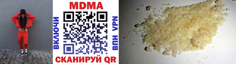 MDMA Molly  Купить  Боготол 