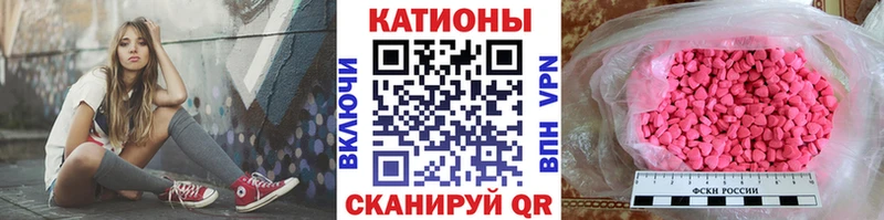 МЯУ-МЯУ мяу мяу Купить где Боготол