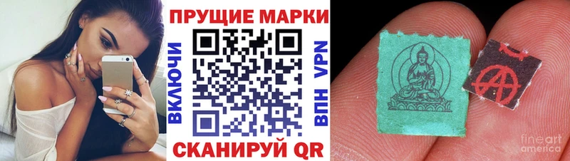 Купить где  Боготол  Наркотические марки 1,5мг 